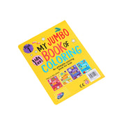 First Jiggle My Cool Colouring Book of Magical Unicorns – A Whimsical Creative Adventure!